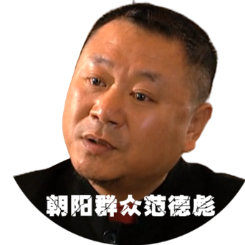 内部消息头像