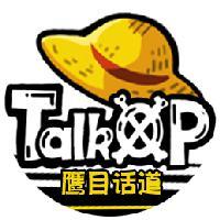 talkop海贼王头像