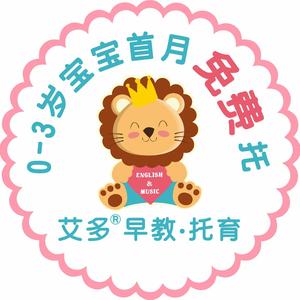 艾多头像