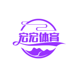 宏宏体育头像