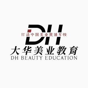 四川大华美容文绣学校头像