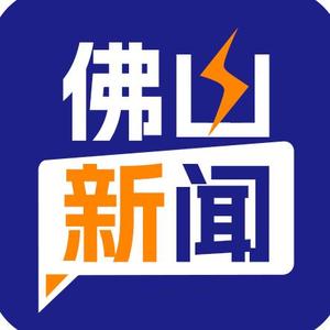 佛山新闻 头像