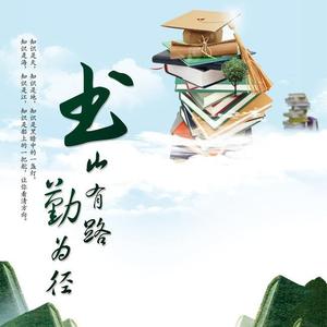 学伴终身头像