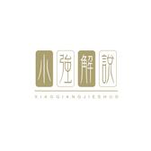 勇往直前爱听音乐头像