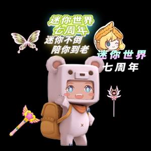 小王的秘密头像