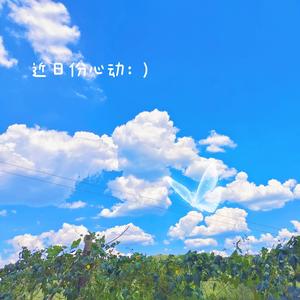 白色小葡萄头像