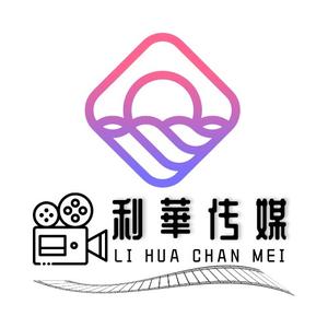 利华文艺头像