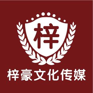 梓豪文化合同达摩院头像