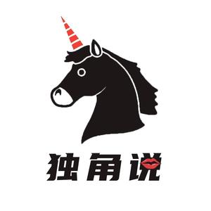 独角记头像