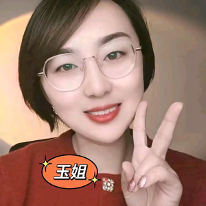 邯郸玉姐头像