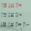 爱生活的皖北小伙头像