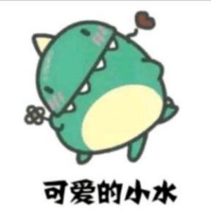 可愛的小水头像