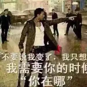 自娱自乐头像