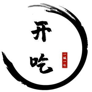 开吃原创作品头像