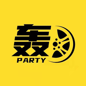 轰Party头像