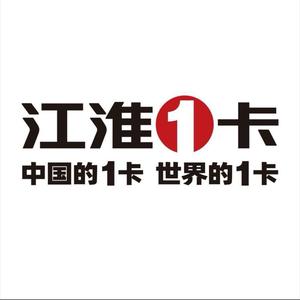 江淮轻卡郑州S店~卡车财神赵头像