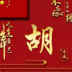 朴实清风HI头像