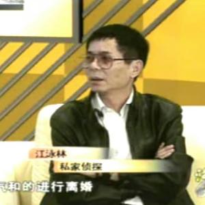 厦门军雷侦探社头像
