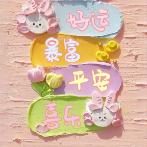 花生壳壳头像