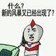 算盘打得一手头像