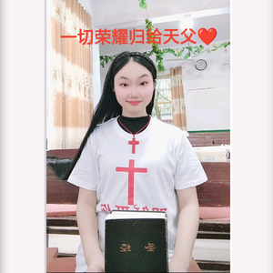 祝福您头像