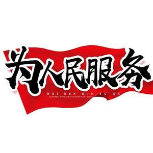 好物优选头像