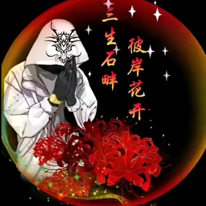 芳圆头像