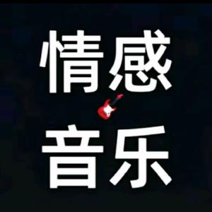 新维音乐头像