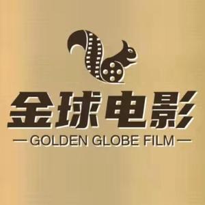 金球电影头像