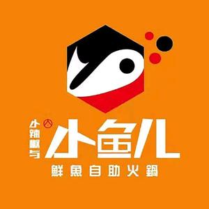 小辣椒与小鱼儿鲜鱼自助火锅保定清苑店头像