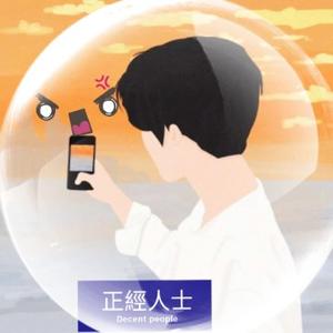 一名陆人头像