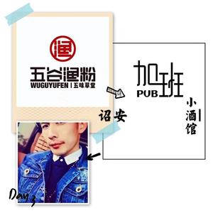 西瓜加班PUB头像