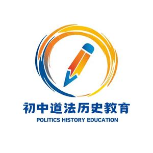 胖辉初中道法历史头像