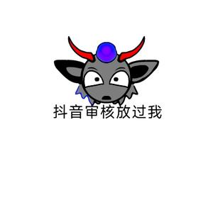 铭轩反营销号头像