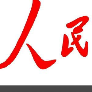 发财发财001头像
