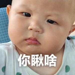 小妍不吃鱼头像