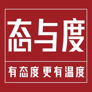 态与度电商教学头像
