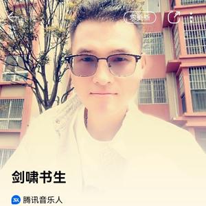 劍嘯書生头像