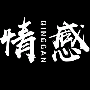 千夫子—情感书单头像