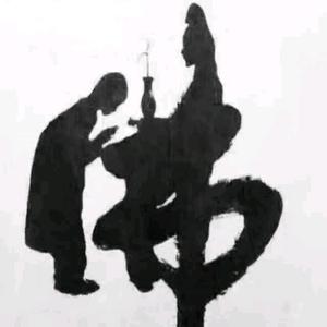 天才小八丑 头像