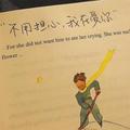 Ayou记录头像