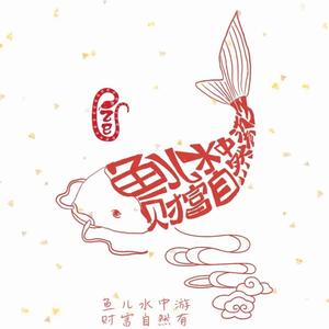 会唱歌的神鹰头像