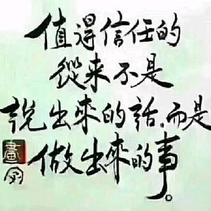 小东说说事头像