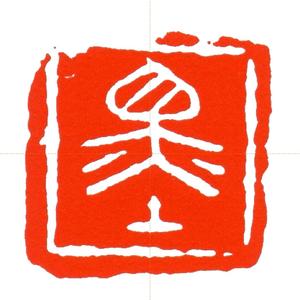 人生故事头像