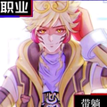 无茗指💍的等待头像