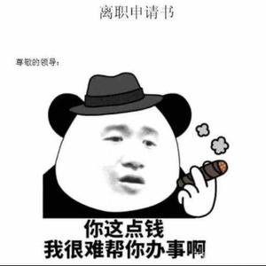 陈先森的故事头像