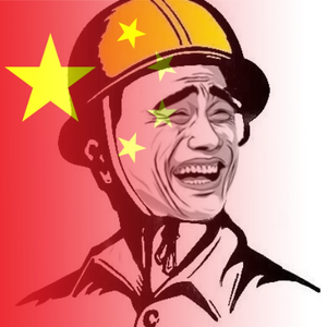 泥巴人头像