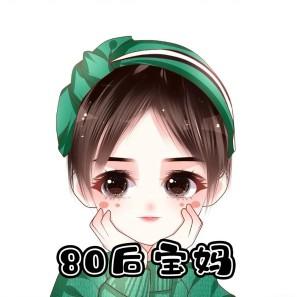 80后宝妈生活笔记头像