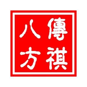 广汽传祺八方店售后服务头像