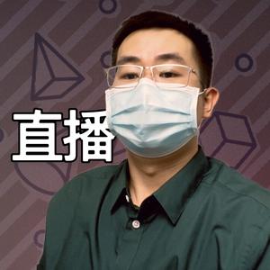 口罩哥直播号